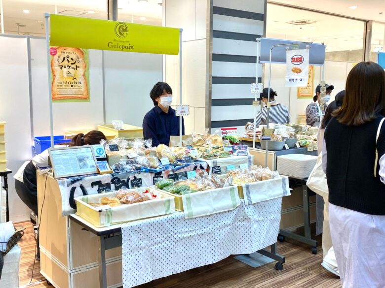 京都アバンティのパンマーケットに出店しているBoulangerie Galopain