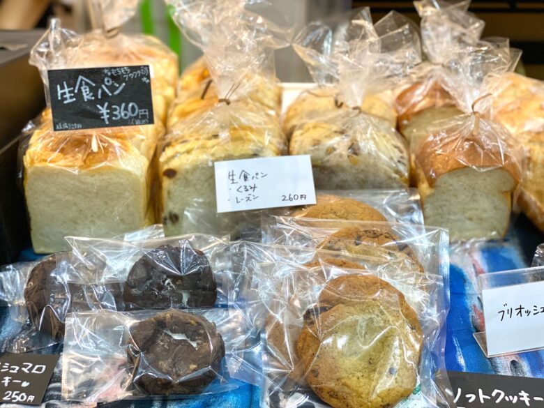 Boulangerie Galopainの生食パン（くるみ・レーズン）・ブリオッシュ・チョコマシュマロクッキー・ソフトクッキー