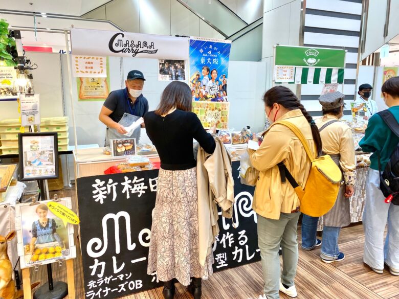 京都アバンティのパンマーケットに出店しているカレーパンショップMASARA