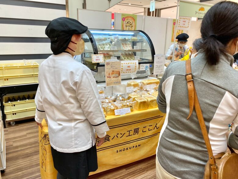 京都アバンティのパンマーケットに出店している京食パン工房ここん