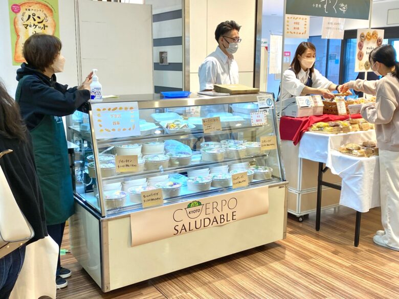 京都アバンティのパンマーケットに出店しているクエルポサルダブレ