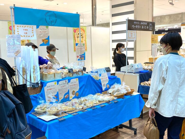 京都アバンティのパンマーケットに出店しているミレニアムベーカリー