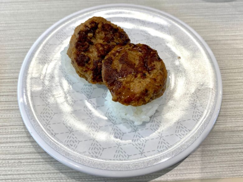 はま寿司伏見新堀川店の肉の旨みが詰まったハンバーグ