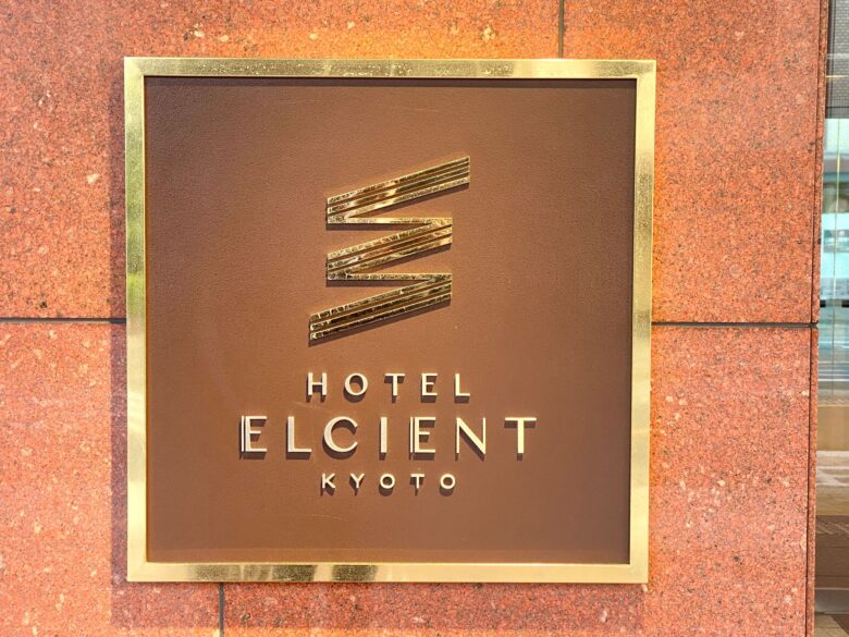 ホテルエルシエントのロゴの意味