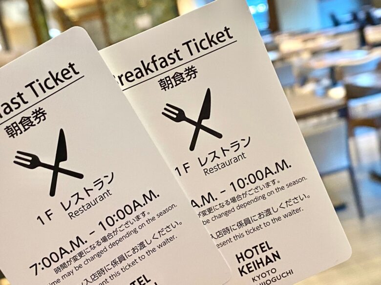 ホテル京阪京都八条口の朝食バイキングを楽しもう