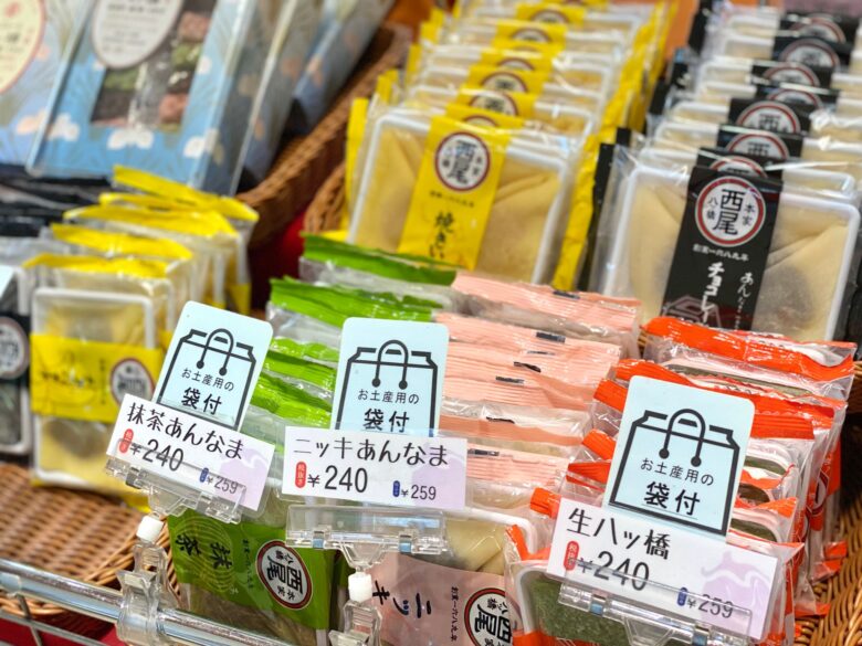 京都伏見にある旬野菜の直売所じねんと市場のおみやげ（八つ橋）