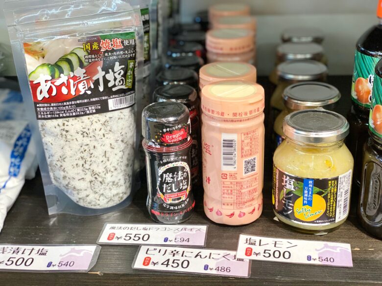 京都伏見にある旬野菜の直売所じねんと市場の調味料