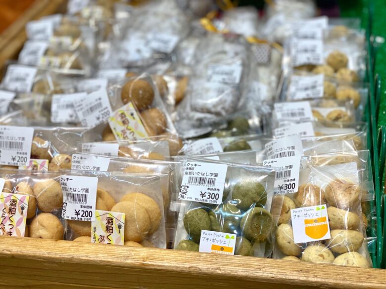 京都伏見にある旬野菜の直売所じねんと市場のお菓子