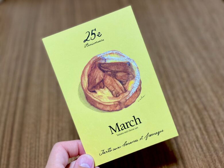ル・プチメックの25周年企画のポストカード