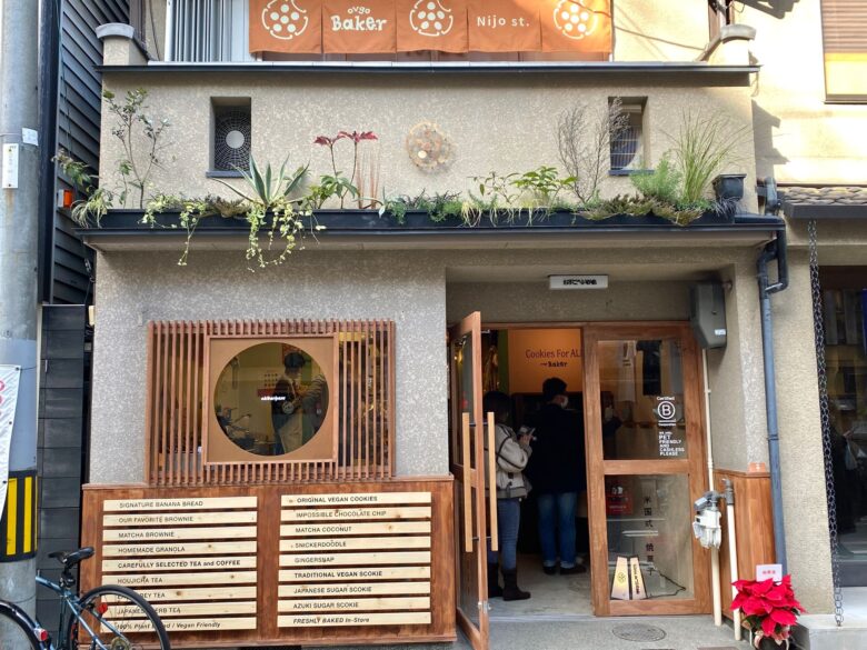 ovgo baker（オブゴベーカー）京都店の外観