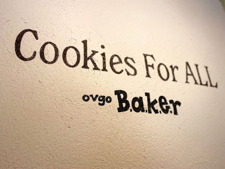 ovgo baker（オブゴベーカー）のロゴ
