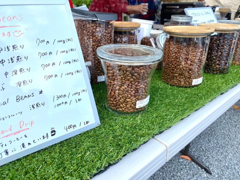 珈琲豆製造所ミヤコジマ焙煎所の販売されている珈琲豆
