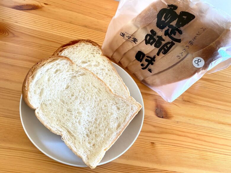 京都の老舗ベーカリー進々堂の食パン醍醐味