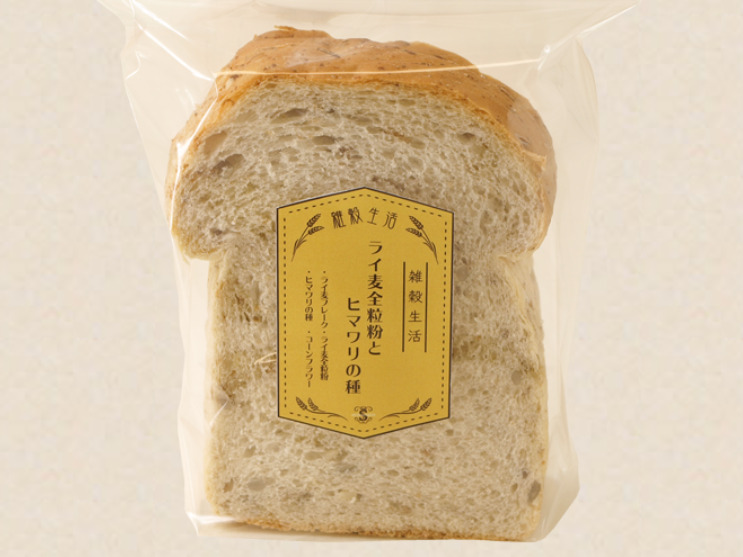 京都の老舗ベーカリー進々堂の食パンの雑穀生活ライ麦全粒粉とヒマワリの種